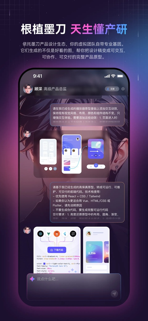 截图4