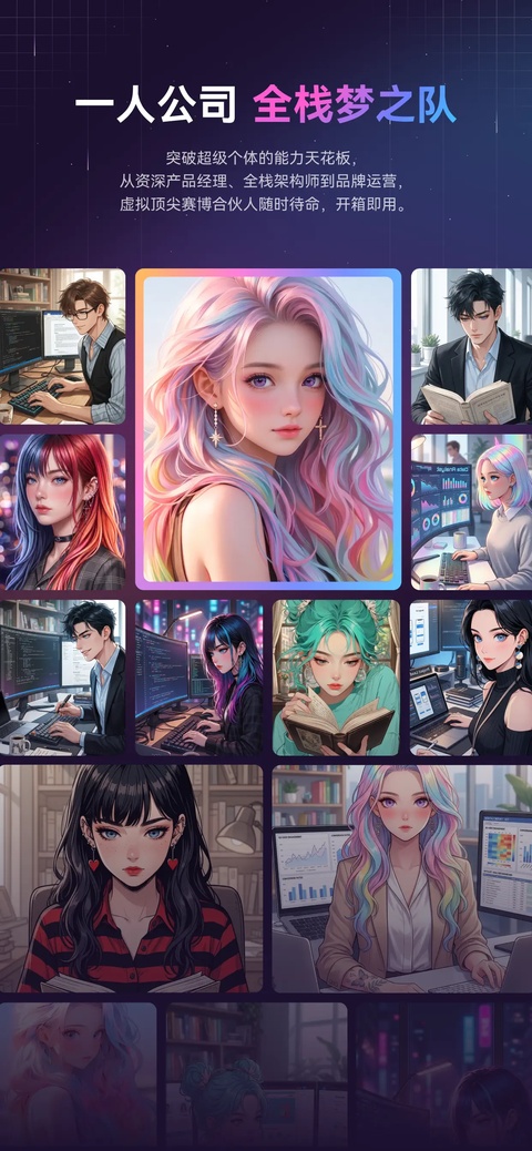 截图5